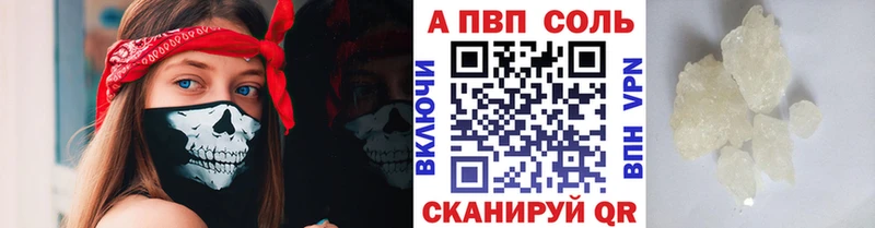 Купить наркотик Котово МАРИХУАНА  АМФЕТАМИН  Гашиш  МЕФ  Кокаин 