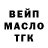 Дистиллят ТГК жижа BARDIN