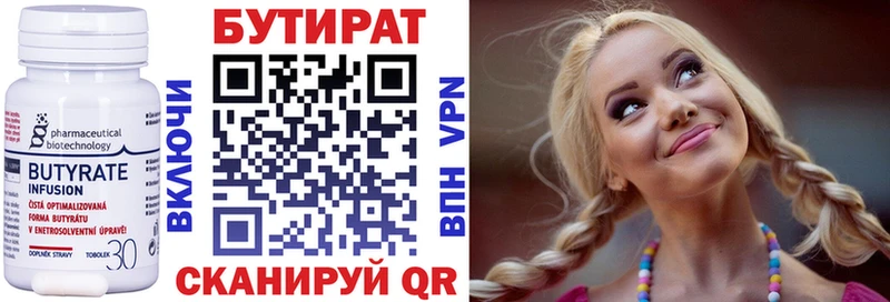 даркнет сайт Котово БУТИРАТ буратино