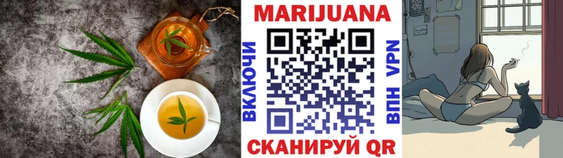 дарнет шоп  Котово  Печенье с ТГК марихуана 