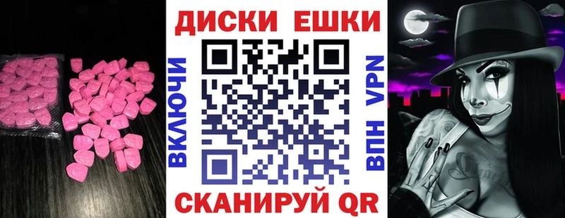 Экстази 280мг Котово