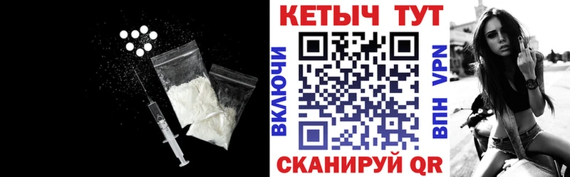 hydra как войти  Котово  Кетамин ketamine 