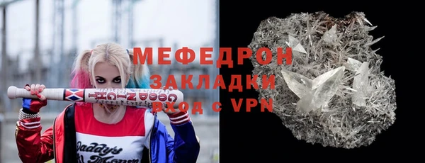 мяу мяу мука Кулебаки