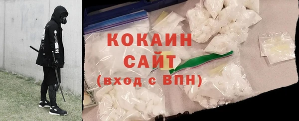 героин Краснослободск