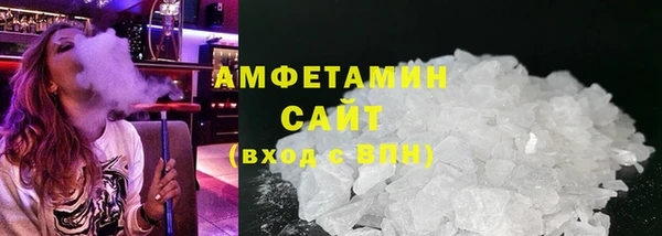 спайс Красноперекопск