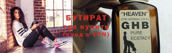MDMA Premium VHQ Лабытнанги