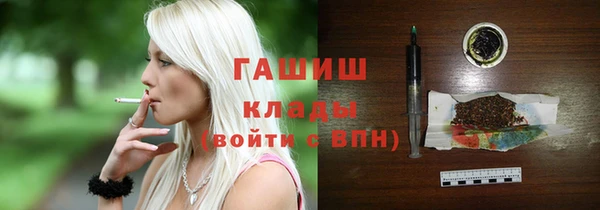 героин Краснослободск