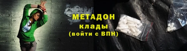 MDMA Premium VHQ Лабытнанги