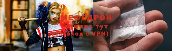скорость mdpv Лагань