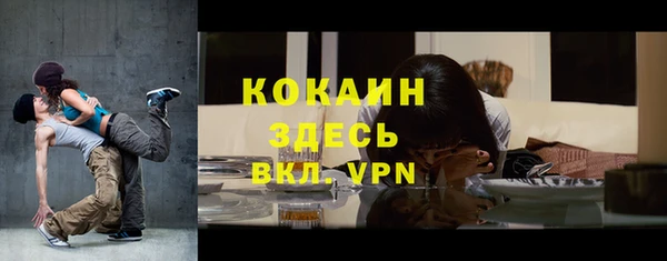бутират Куйбышев