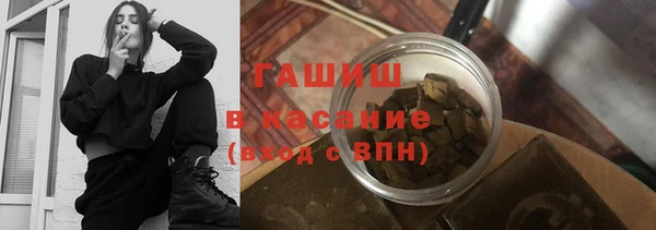 бутират Куйбышев