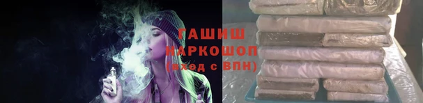 спайс Красноперекопск