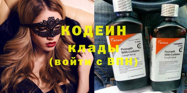 марки nbome Медвежьегорск