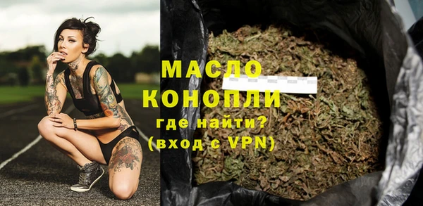 мяу мяу мука Кулебаки