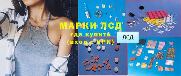 бутират Куйбышев