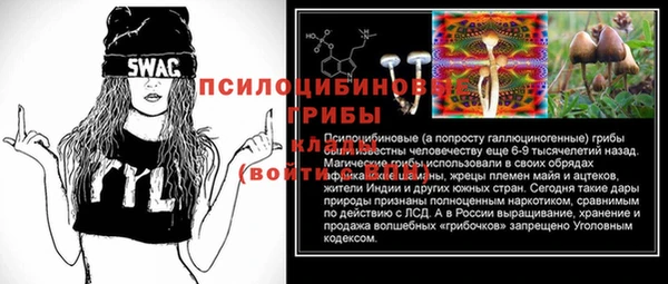 бутират Куйбышев