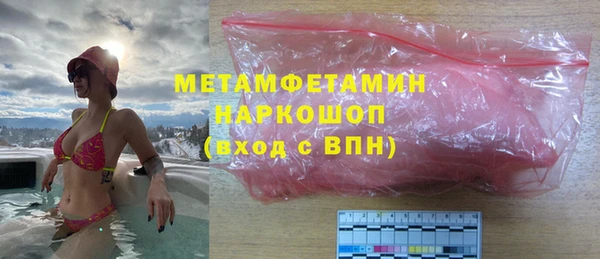 бутират Куйбышев