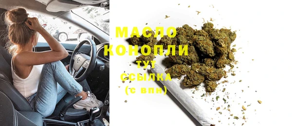 мдма Медногорск