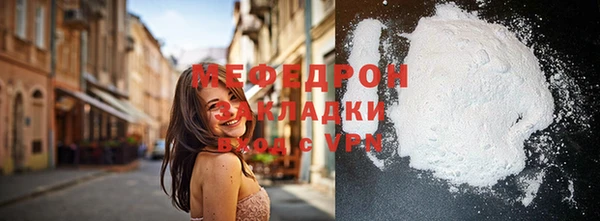 мяу мяу мука Кулебаки
