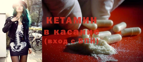 бутират Куйбышев