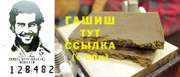 бутират Куйбышев