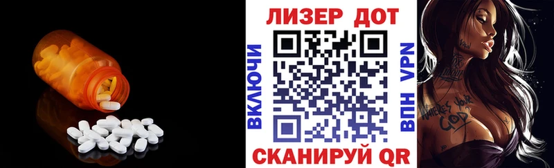 Лсд 25 экстази кислота  Котово 