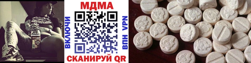 купить   hydra ССЫЛКА  МДМА VHQ  Котово 