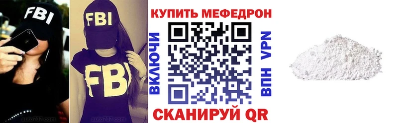 Меф VHQ  где купить наркоту  Котово 