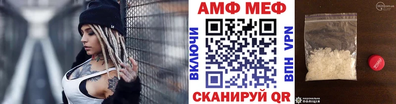 Метамфетамин Декстрометамфетамин 99.9%  купить закладку  Котово 