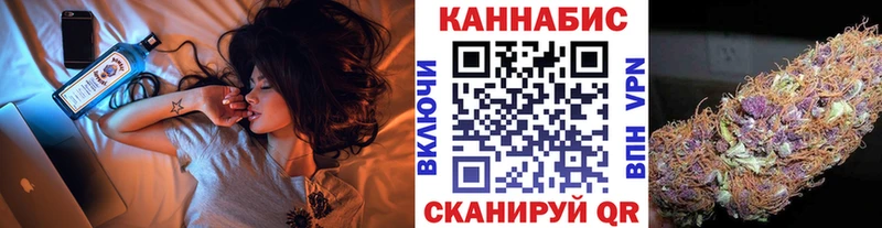 МАРИХУАНА гибрид  продажа наркотиков  Котово 